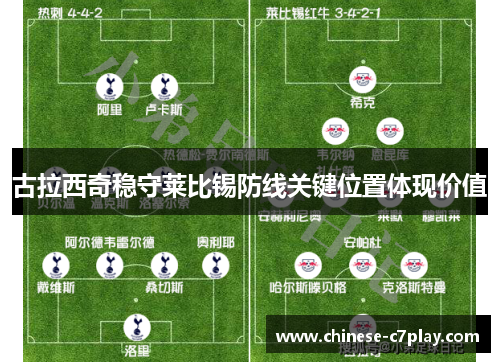 /uploads/images/20260509/gu-la-xi-qi-wen-shou-lai-bi-xi-fang-xian-guan-jian-wei-zhi-ti-xian-jia-zhi.webp