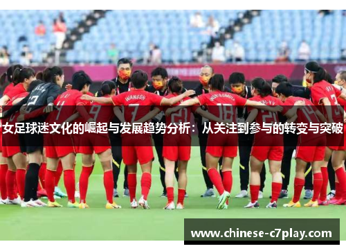 /uploads/images/20260511/nyu-zu-qiu-mi-wen-hua-de-jue-qi-yu-fa-zhan-qu-shi-fen-xi-cong-guan-zhu-dao-can-yu-de-zhuan-bian-yu-tu-po.webp