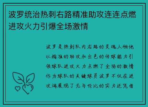 /uploads/images/20260715/bo-luo-tong-zhi-re-ci-you-lu-jing-zhun-zhu-gong-lian-lian-dian-ran-jin-gong-huo-li-yin-bao-quan-chang-ji-qing.webp